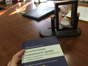 vozmeschenie_ubyitkov_2