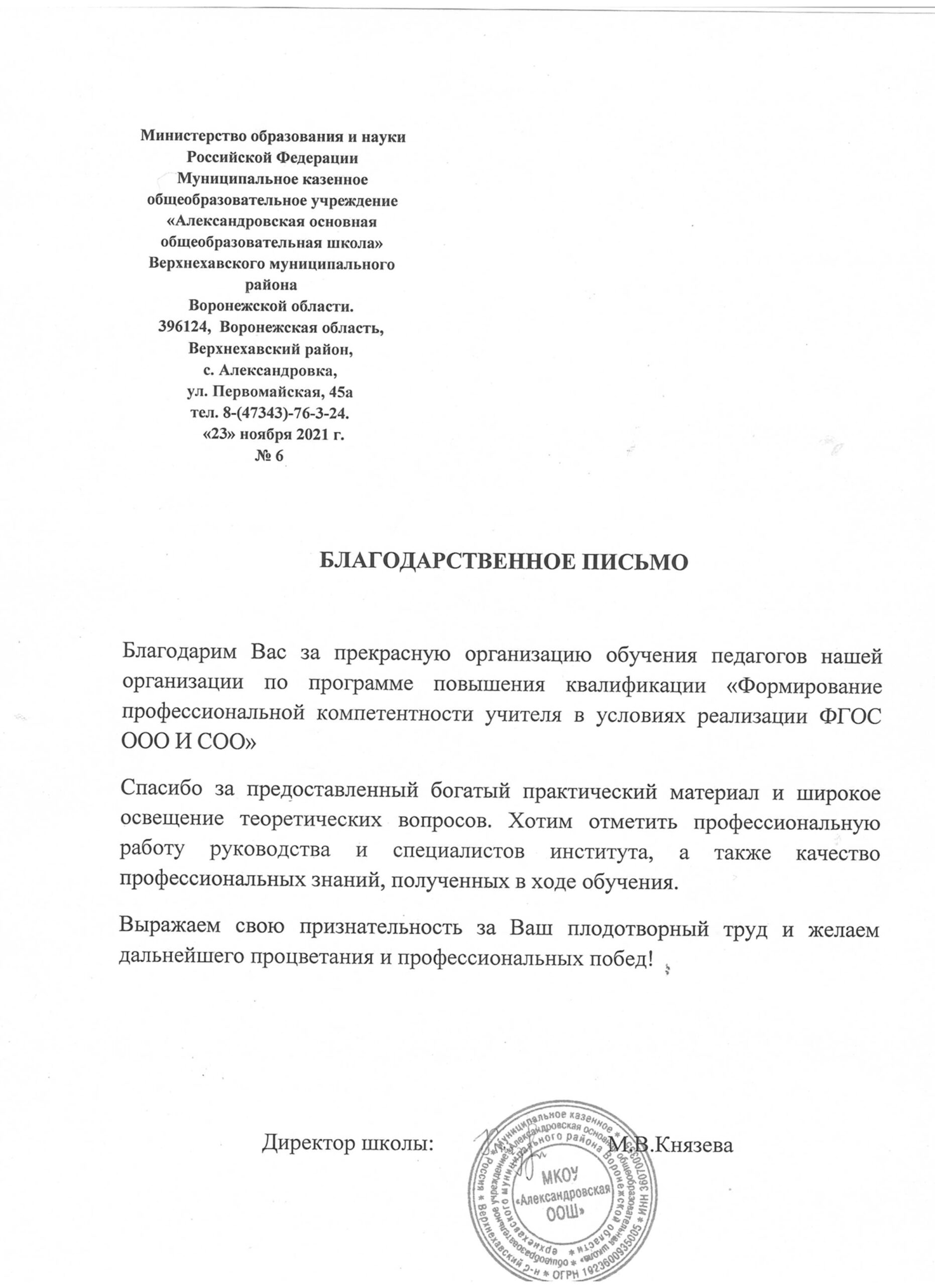 Что такое искусствотерапия?